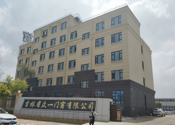 眾一門(mén)窗